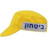 תמונה של כובע זיהוי עם פאץ' מחזיר אור 8872 צהוב